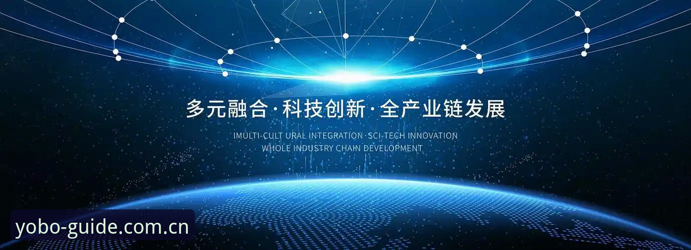 YOBO体育中国官方登录流程5个使用技巧，从新手到老手的进阶指南