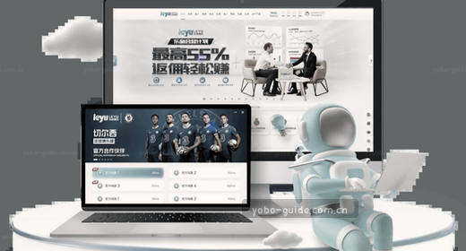 用手机看图必点 不然白买