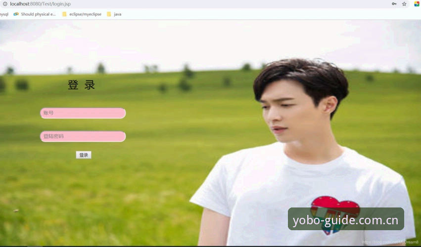 5步完成yobo sport app login安装教程：亲测可行的官方通道